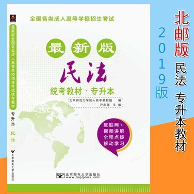 本科第