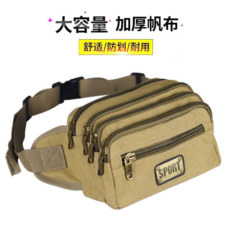 新款帆布腰包男多功能大容量收銀生意包耐磨透氣戶外運動手機腰包