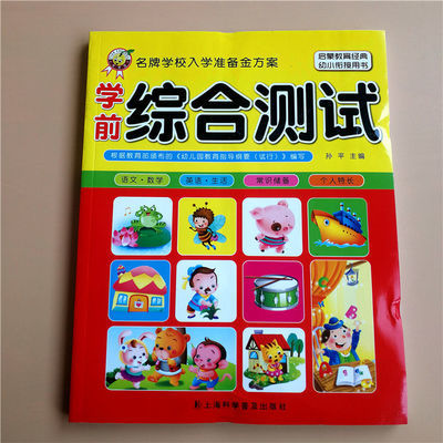 超声心动图诊断思维解析