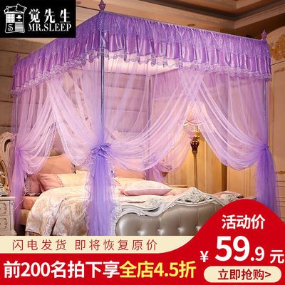 学生床蚊帐