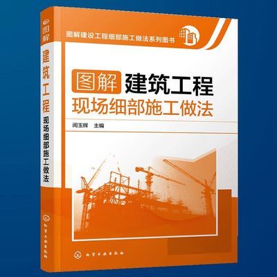 脊椎养护完全手册