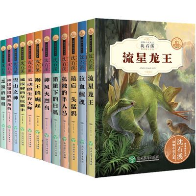 弟子规千字文