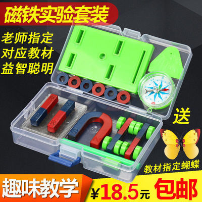 医用电子仪器实训教程