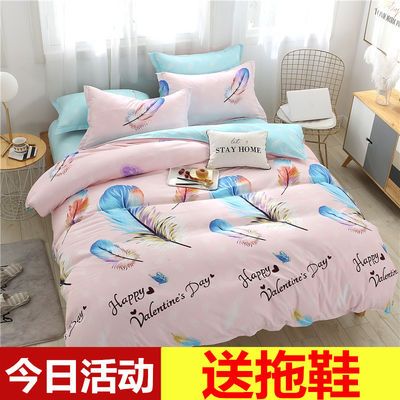 床上用品 三件套