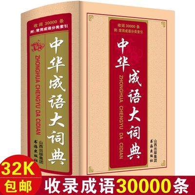 最新版送豪礼