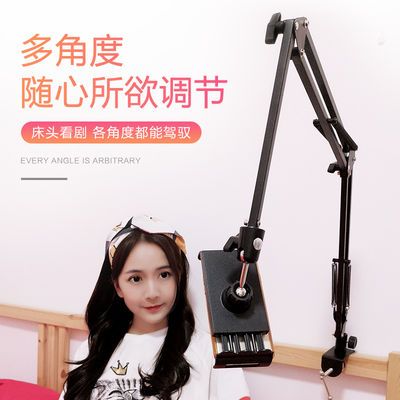 自制ipad支架