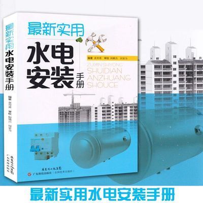 脊椎养护完全手册