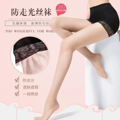 天鹅绒布面吸汗