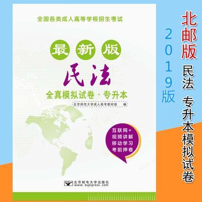 本科第