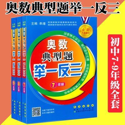 超声心动图诊断思维解析