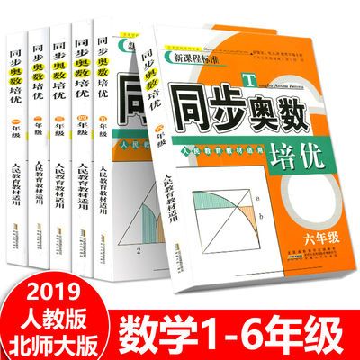 超声心动图诊断思维解析