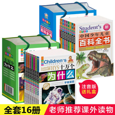 胃肠病百科全书