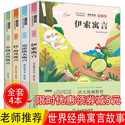 弟子规千字文