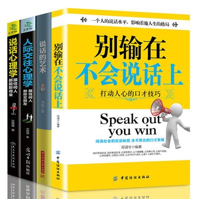 李可相关书籍