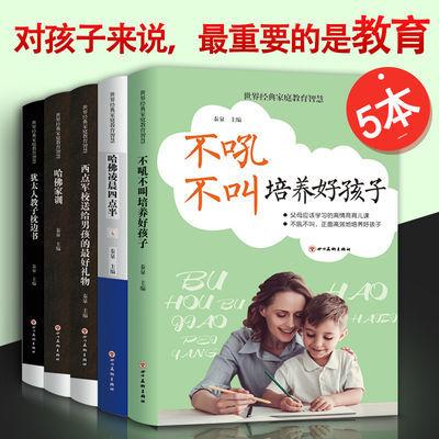 欧洲心脏病学会教育丛书