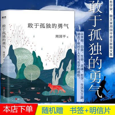 当代心脏病学新进展