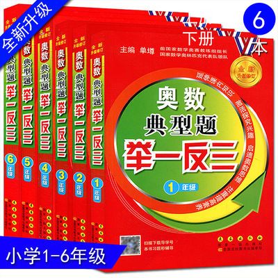 超声心动图诊断思维解析