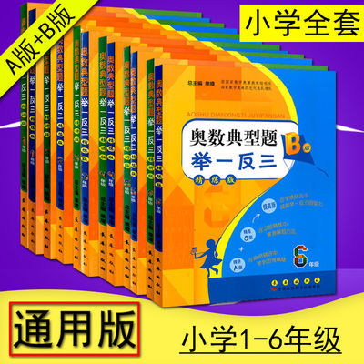 超声心动图诊断思维解析
