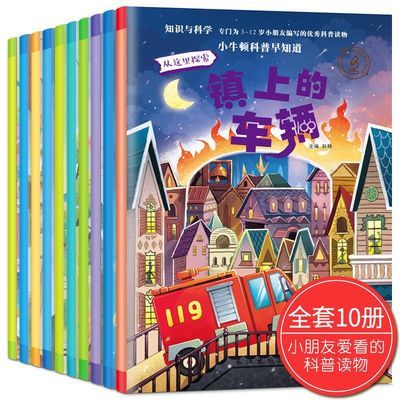 后准爸准本孕育书