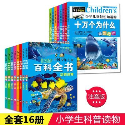 胃肠病百科全书