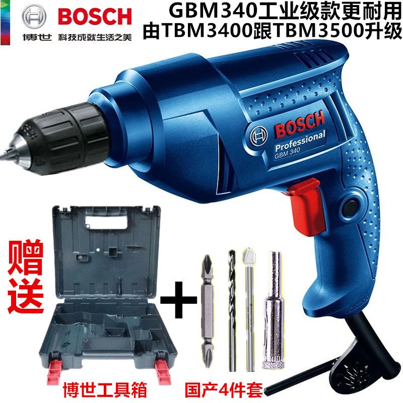 德国博世GBM340手电钻