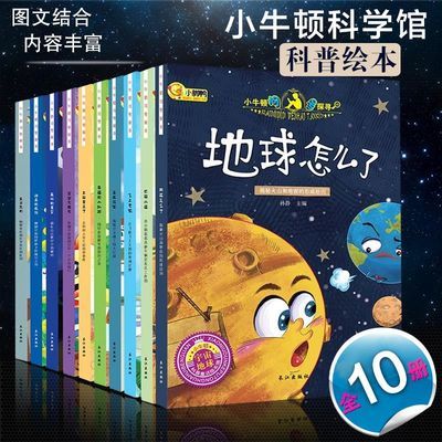 后准爸准本孕育书