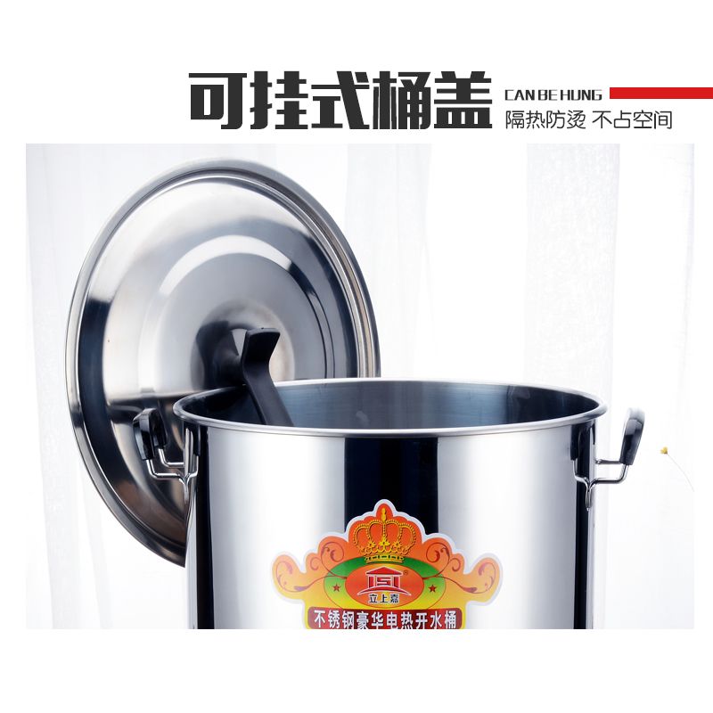 自动加水桶 021b3272-4949-48ee-b572-e31b52b29af8.jpg
