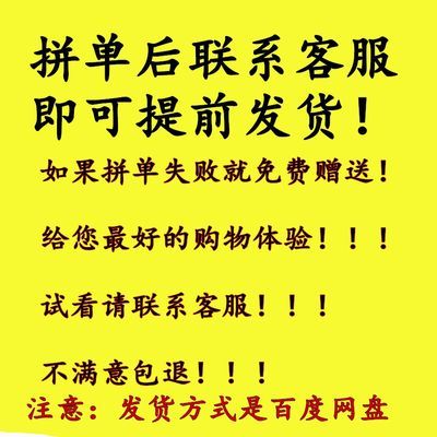 附送手机APP习题集