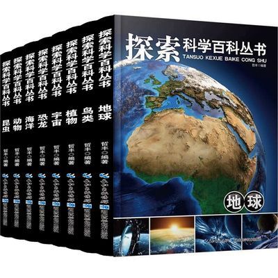 胃肠病百科全书