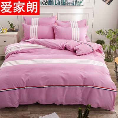床上用品 三件套
