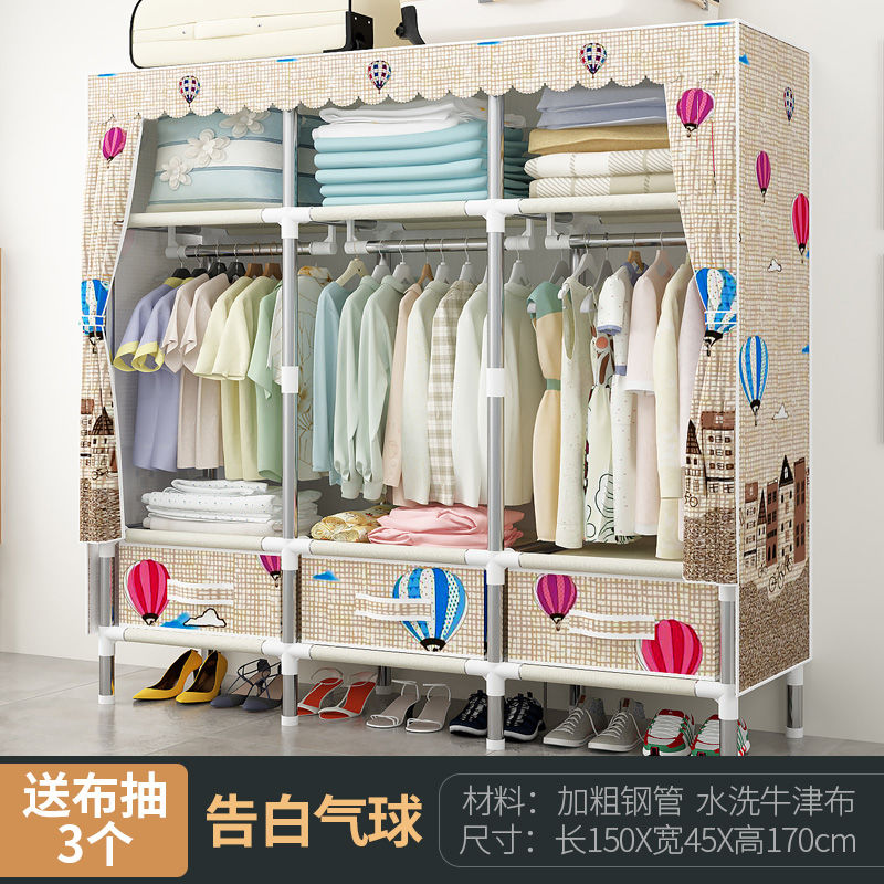 Buy Wardrobe Simple Cloth Wardrobe With Fabric Drawer Hundred