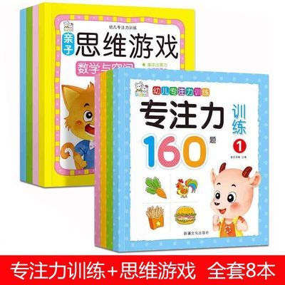 超声心动图诊断思维解析