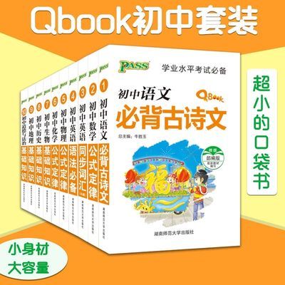 血液病知识问答手册