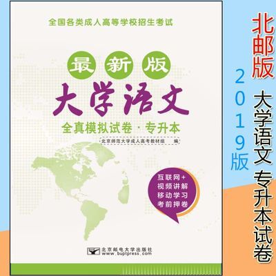 本科第
