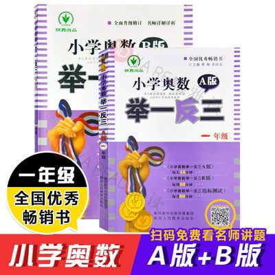 超声心动图诊断思维解析