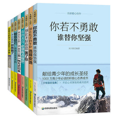 弟子规千字文