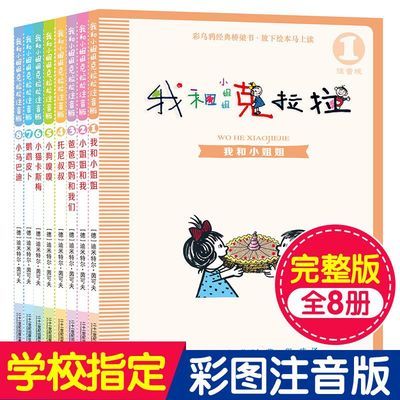 尚医书系经典套餐