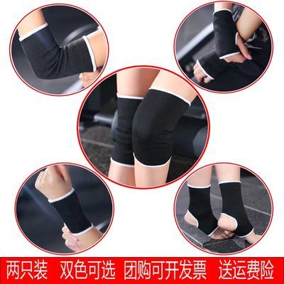 舒适型护肘护具经典型M