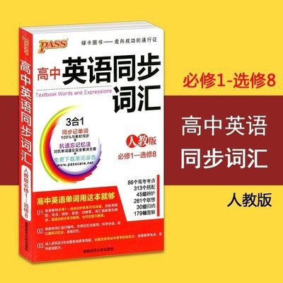 血液病知识问答手册