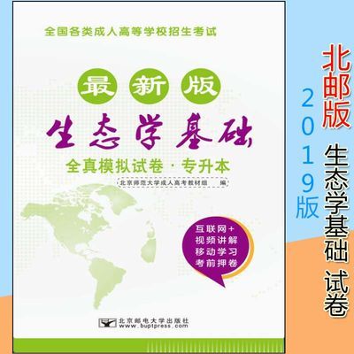 本科第