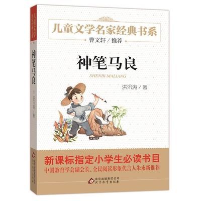 尚医书系经典套餐
