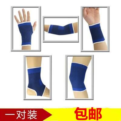 舒适型护肘护具经典型M
