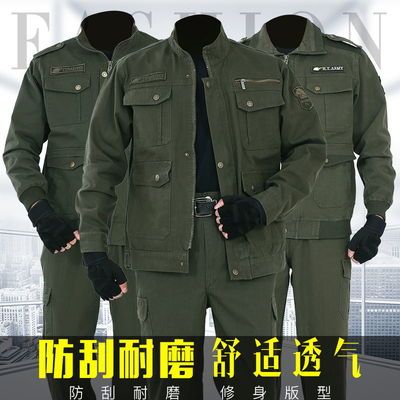升版藏蓝宝蓝套装
