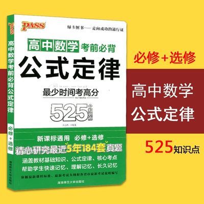 血液病知识问答手册