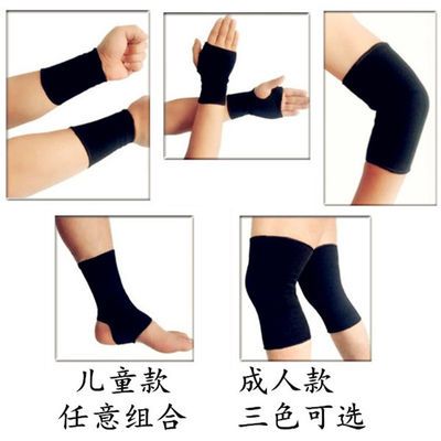 舒适型护肘护具经典型M