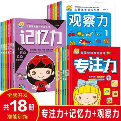 超声心动图诊断思维解析