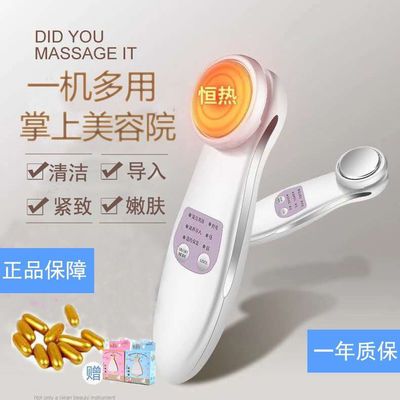 多功能美容器