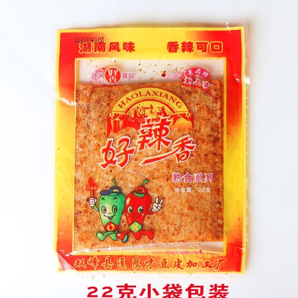不甜的湖南双峰特产好辣香麻辣片豆皮手撕辣片儿时怀旧零食麻辣片