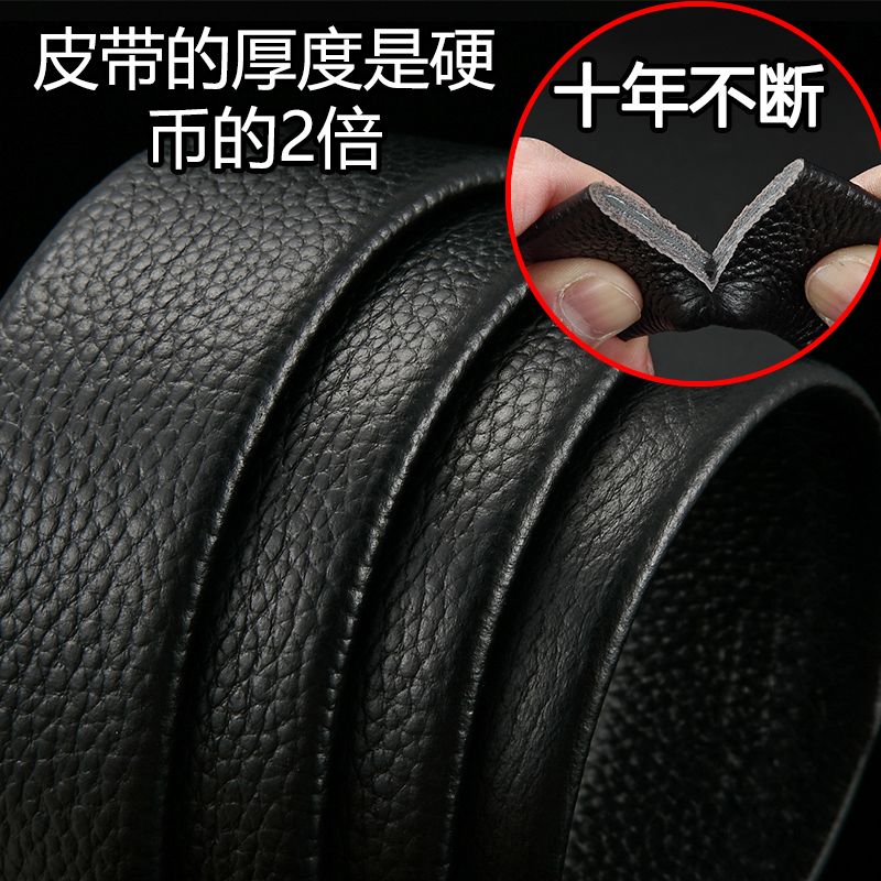 [Loss] Belt men's leather automatic buckle belt male student Korean version men's belt real cowhide social guy