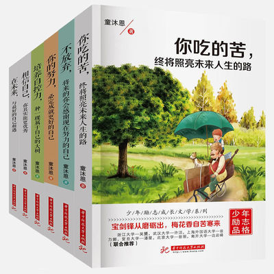 李可相关书籍
